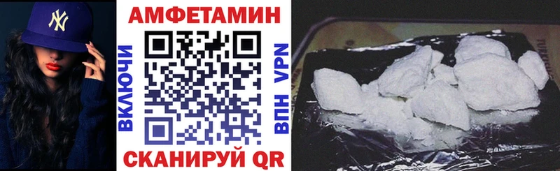 АМФЕТАМИН 97% Олёкминск