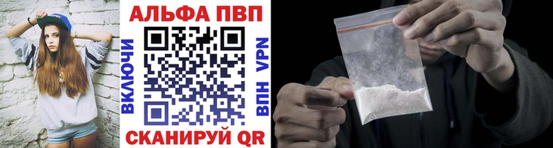 А ПВП мука  Олёкминск 