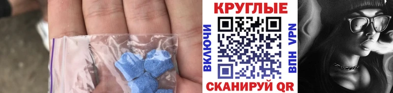 где продают   blacksprut зеркало  Ecstasy 280мг  Олёкминск 