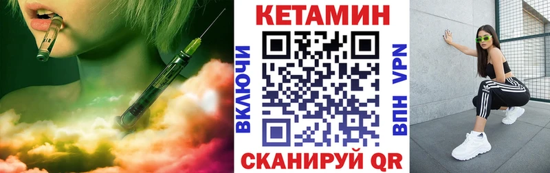 КЕТАМИН ketamine  цена   Олёкминск 