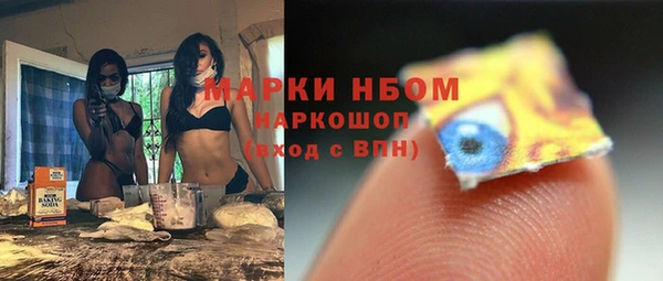 jwh Аркадак