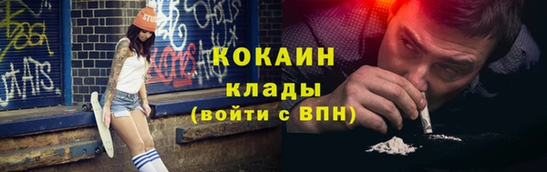 круглые Арсеньев