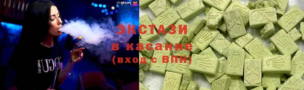 круглые Арсеньев