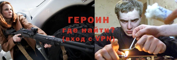 шишки Мегион