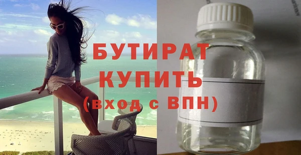 jwh Аркадак