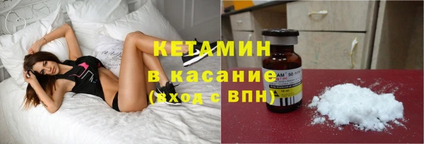 прущая мука Армянск