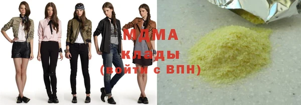прущая мука Армянск