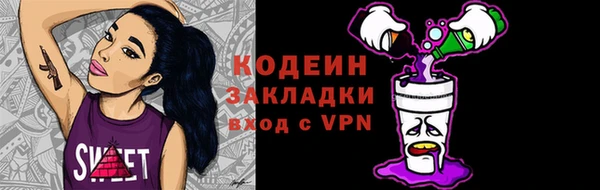 прущая мука Армянск