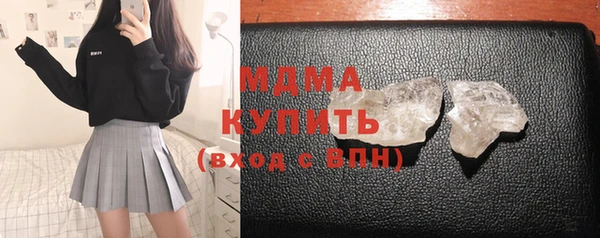 прущая мука Армянск