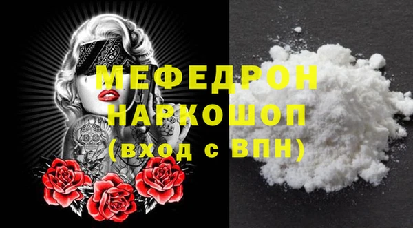 jwh Аркадак