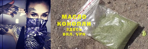 круглые Арсеньев