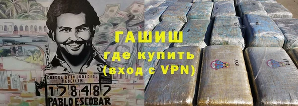 прущая мука Медногорск
