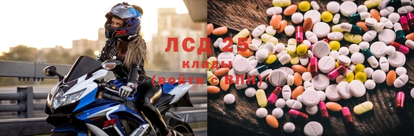 прущая мука Армянск