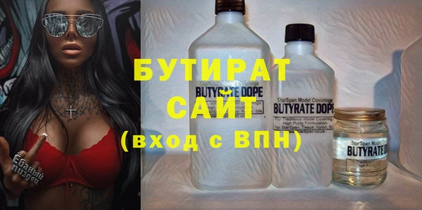 молекула духа Карпинск