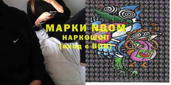 прущая мука Медногорск
