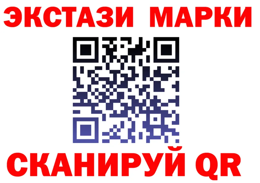 ГАШ Изолятор вход это mega Олёкминск