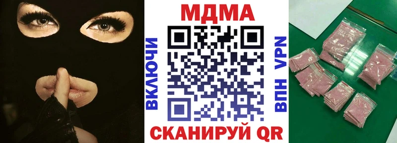 МДМА crystal  Олёкминск 