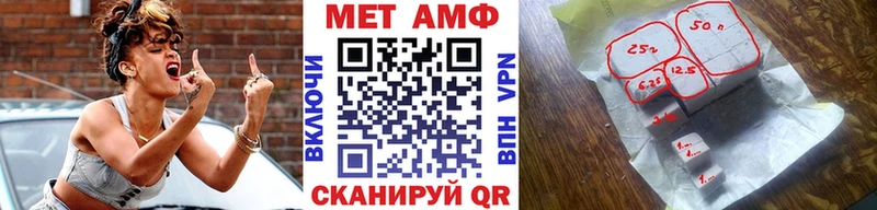 купить закладку Олёкминск МЕТАМФЕТАМИН витя