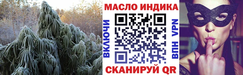 Дистиллят ТГК жижа  Олёкминск 